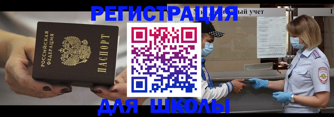 пропишу в квартире в Солнечногорске