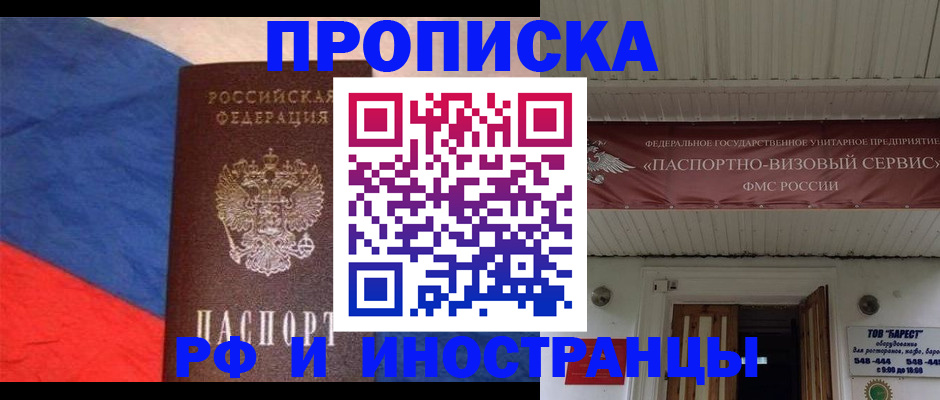 форма 3 в Солнечногорске